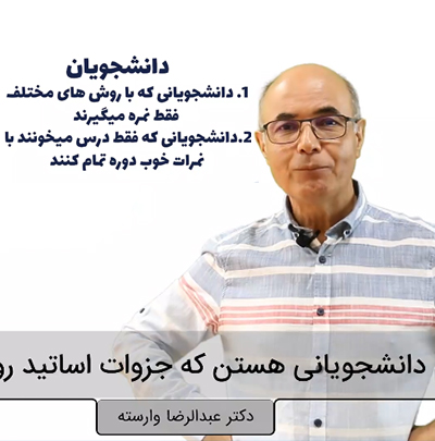 ضدیت