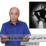 Fashion-design