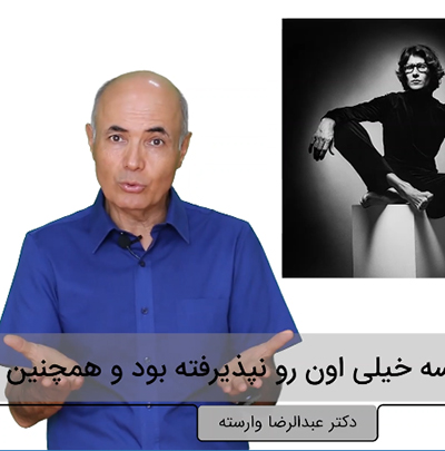 طراحی مد