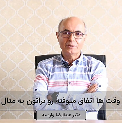 تعصبات