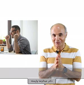 ویدئو افراد موفق